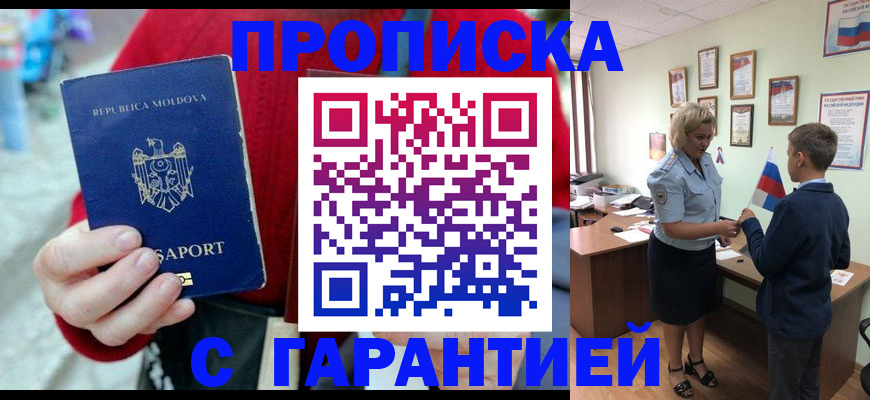 форма 3 в Шумихе